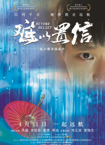 网友偷自拍原创区